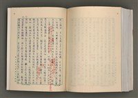 主要名稱：台灣文學研究論集圖檔，第325張，共333張