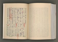 主要名稱：台灣文學研究論集圖檔，第326張，共333張
