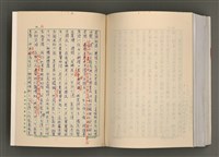 主要名稱：台灣文學研究論集圖檔，第328張，共333張