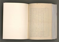 主要名稱：台灣文學研究論集圖檔，第330張，共333張