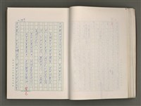 主要名稱：賴和與台灣新文學運動圖檔，第34張，共305張