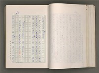 主要名稱：賴和與台灣新文學運動圖檔，第45張，共305張