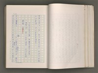 主要名稱：賴和與台灣新文學運動圖檔，第50張，共305張