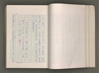 主要名稱：賴和與台灣新文學運動圖檔，第51張，共305張