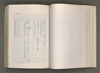 主要名稱：賴和與台灣新文學運動圖檔，第82張，共305張