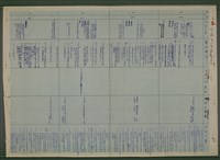 主要名稱：台灣文學史年表（1945-1985）圖檔，第3張，共26張