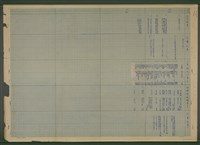 主要名稱：台灣文學史年表（1945-1985）圖檔，第12張，共26張