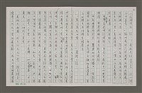 主要名稱：不久以前（校書有感）圖檔，第2張，共4張