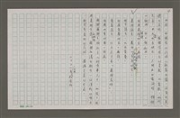 主要名稱：不久以前（校書有感）圖檔，第4張，共4張