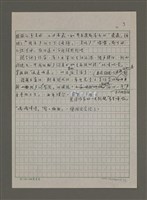 主要名稱：為聲音而悶燒；這本小書好熱鬧圖檔，第3張，共4張