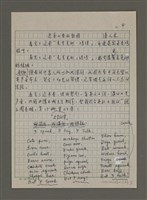 主要名稱：為聲音而悶燒；這本小書好熱鬧圖檔，第4張，共4張