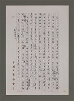 主要名稱：兩本書圖檔，第2張，共3張