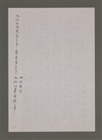 主要名稱：兩本書圖檔，第3張，共3張