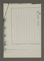 主要名稱：兒歌輯（影本）圖檔，第66張，共96張