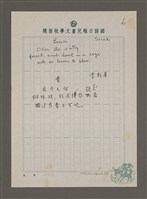 翻譯題名：貓兒；葉；小小的風；蝴蝶/：Cats；Leaves；Little Wind；Butterfly圖檔，第3張，共5張