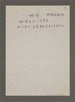 翻譯題名：貓兒；葉；小小的風；蝴蝶/：Cats；Leaves；Little Wind；Butterfly圖檔，第5張，共5張