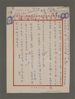 主要名稱：無題名：花以前都是野花嗎……；煤、鐵、石油圖檔，第1張，共6張