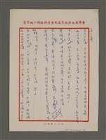 主要名稱：無題名：花以前都是野花嗎……；煤、鐵、石油圖檔，第2張，共6張