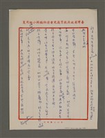 主要名稱：無題名：花以前都是野花嗎……；煤、鐵、石油圖檔，第3張，共6張