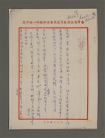 主要名稱：無題名：花以前都是野花嗎……；煤、鐵、石油圖檔，第4張，共6張