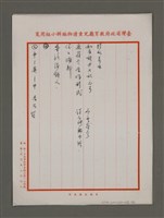 主要名稱：無題名：主要文字問題......圖檔，第2張，共2張