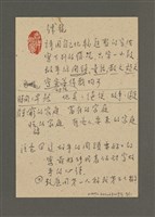 主要名稱：寫圖畫書以及怎樣增進寫作的能力圖檔，第2張，共19張