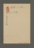 主要名稱：寫圖畫書以及怎樣增進寫作的能力圖檔，第4張，共19張