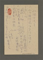 主要名稱：寫圖畫書以及怎樣增進寫作的能力圖檔，第6張，共19張