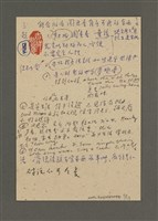 主要名稱：寫圖畫書以及怎樣增進寫作的能力圖檔，第7張，共19張