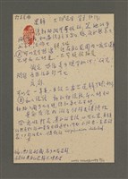 主要名稱：寫圖畫書以及怎樣增進寫作的能力圖檔，第9張，共19張