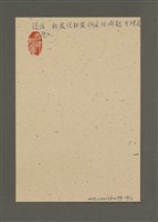 主要名稱：寫圖畫書以及怎樣增進寫作的能力圖檔，第10張，共19張