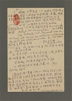 主要名稱：寫圖畫書以及怎樣增進寫作的能力圖檔，第11張，共19張