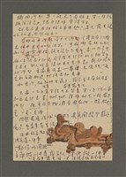 主要名稱：寫圖畫書以及怎樣增進寫作的能力圖檔，第12張，共19張