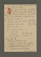 主要名稱：寫圖畫書以及怎樣增進寫作的能力圖檔，第13張，共19張