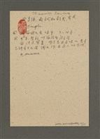 主要名稱：寫圖畫書以及怎樣增進寫作的能力圖檔，第14張，共19張