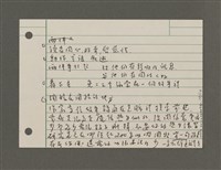 主要名稱：寫圖畫書以及怎樣增進寫作的能力圖檔，第19張，共19張