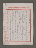 主要名稱：無題名：如何在睡覺時......圖檔，第2張，共3張