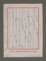 主要名稱：無題名：如何在睡覺時......圖檔，第3張，共3張