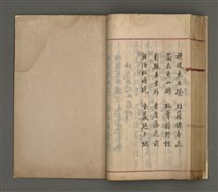 主要名稱：名作編集參部圖檔，第70張，共71張