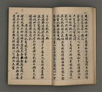 主要名稱：一吼居詩存壹貳參集圖檔，第13張，共155張