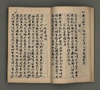 主要名稱：一吼居詩存壹貳參集圖檔，第15張，共155張