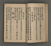 主要名稱：一吼居詩存壹貳參集圖檔，第28張，共155張