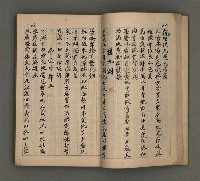 主要名稱：一吼居詩存壹貳參集圖檔，第29張，共155張