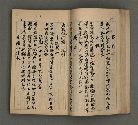 主要名稱：一吼居詩存壹貳參集圖檔，第34張，共155張