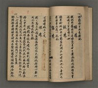 主要名稱：一吼居詩存壹貳參集圖檔，第39張，共155張