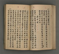 主要名稱：一吼居詩存壹貳參集圖檔，第42張，共155張