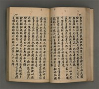 主要名稱：一吼居詩存壹貳參集圖檔，第46張，共155張