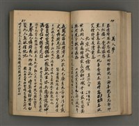 主要名稱：一吼居詩存壹貳參集圖檔，第47張，共155張