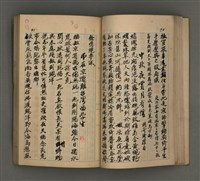 主要名稱：一吼居詩存壹貳參集圖檔，第48張，共155張