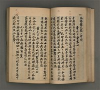 主要名稱：一吼居詩存壹貳參集圖檔，第49張，共155張